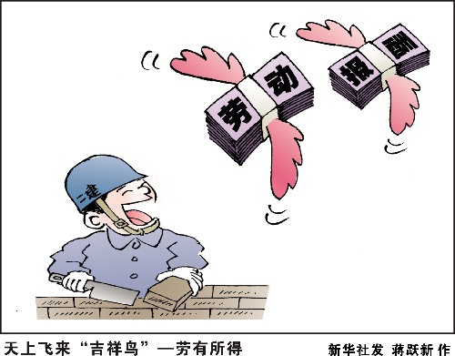 蛙漫官网